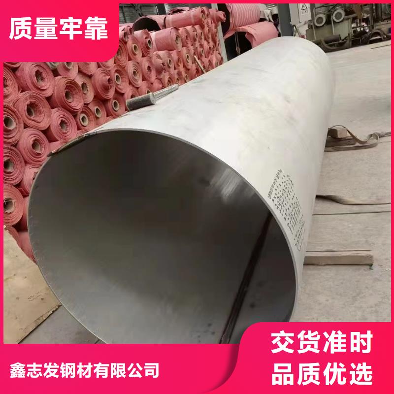 321工業管現貨直銷廠家