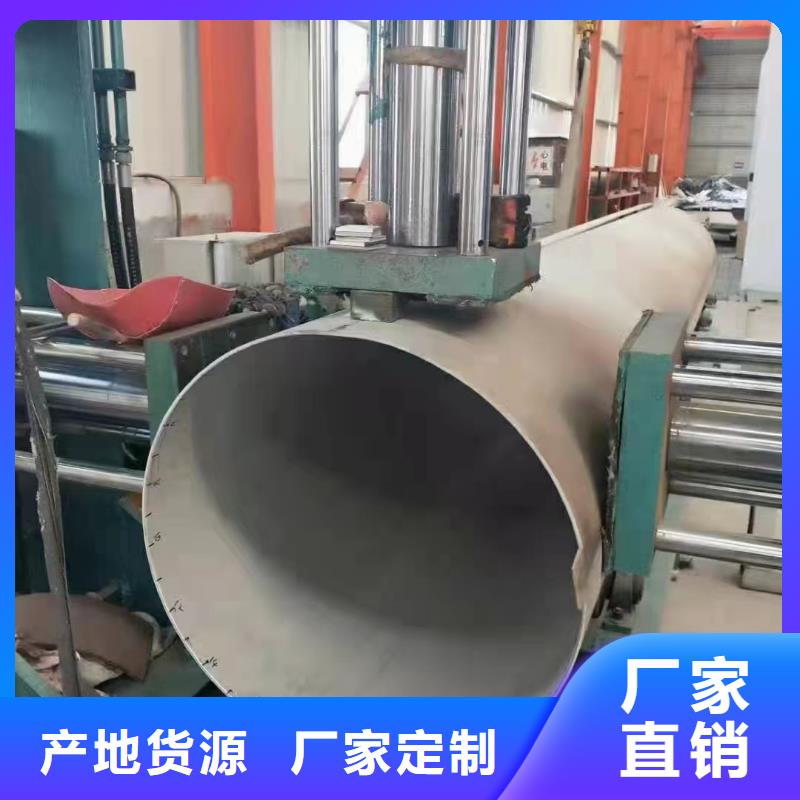 2205大口徑無縫管-大品牌質量有保障