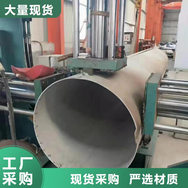 304大口徑工業圓管廠家直銷304大口徑工業圓管