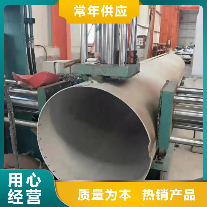 購買2205大口徑無縫管滿意后付款