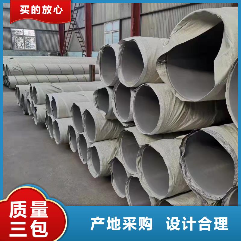 買316L不銹鋼裝飾管【無中間商】