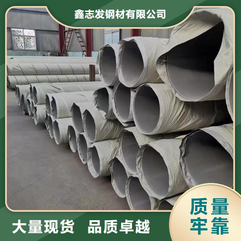 不銹鋼大口徑無縫管市場價