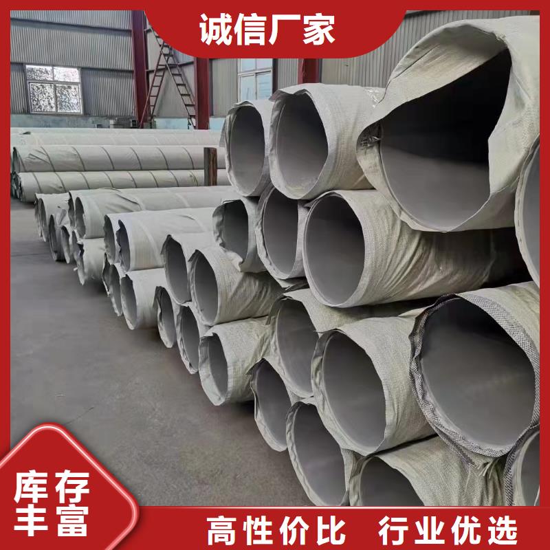 310S管-310S管值得信賴