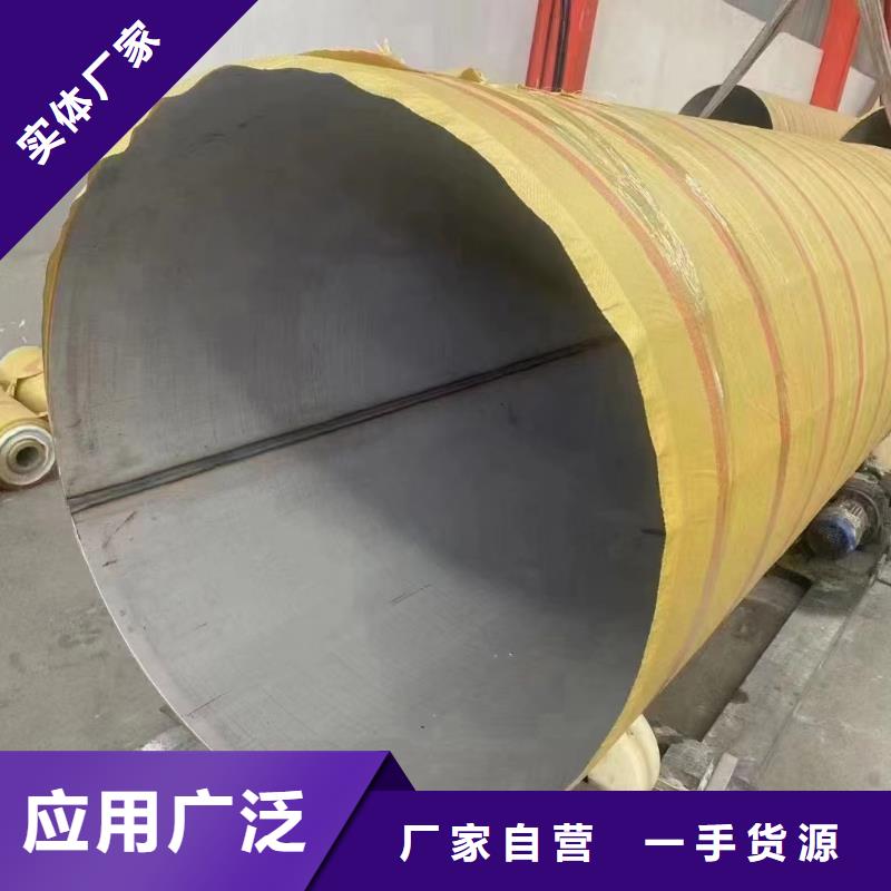 310S大口徑焊管廠家訂制