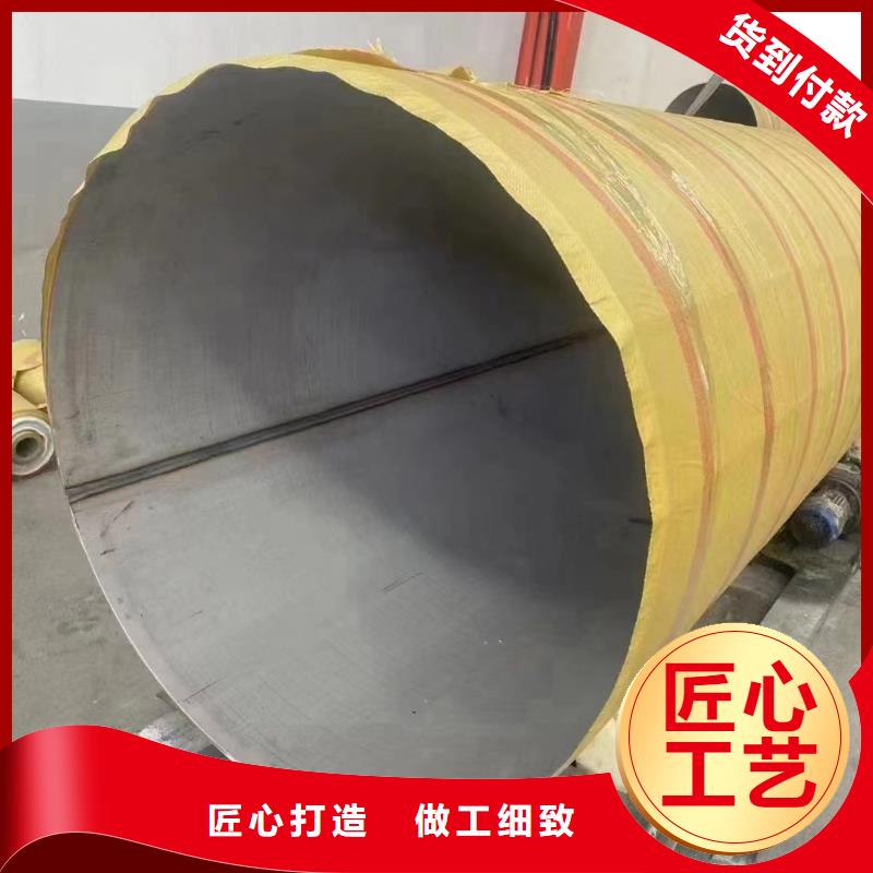 2205焊管、2205焊管生產(chǎn)廠家-發(fā)貨及時