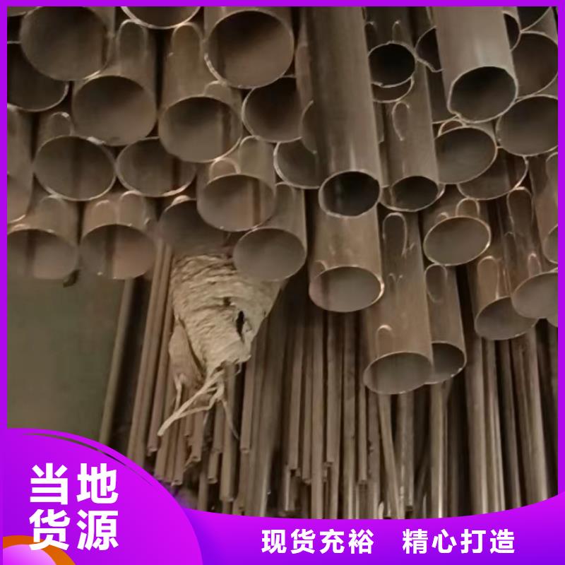 不锈钢无缝管视频-铁山|大冶|孝感|黄冈|襄阳|武汉|荆门不锈钢无缝管精工制作-鑫志发钢材(黄石市分公司)
