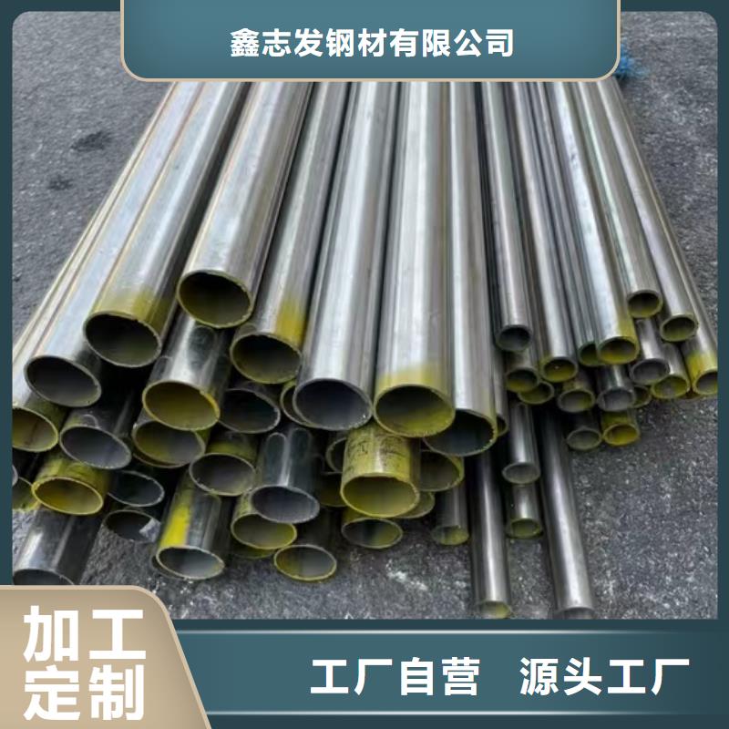 不銹鋼304無縫管-好品質、放心買