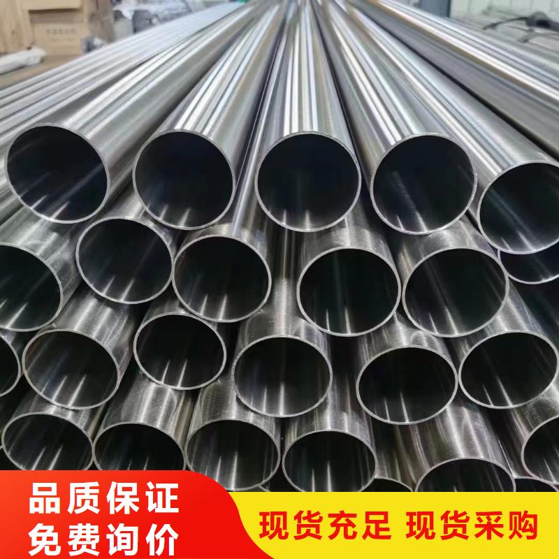 供應316L不銹鋼焊管的基地