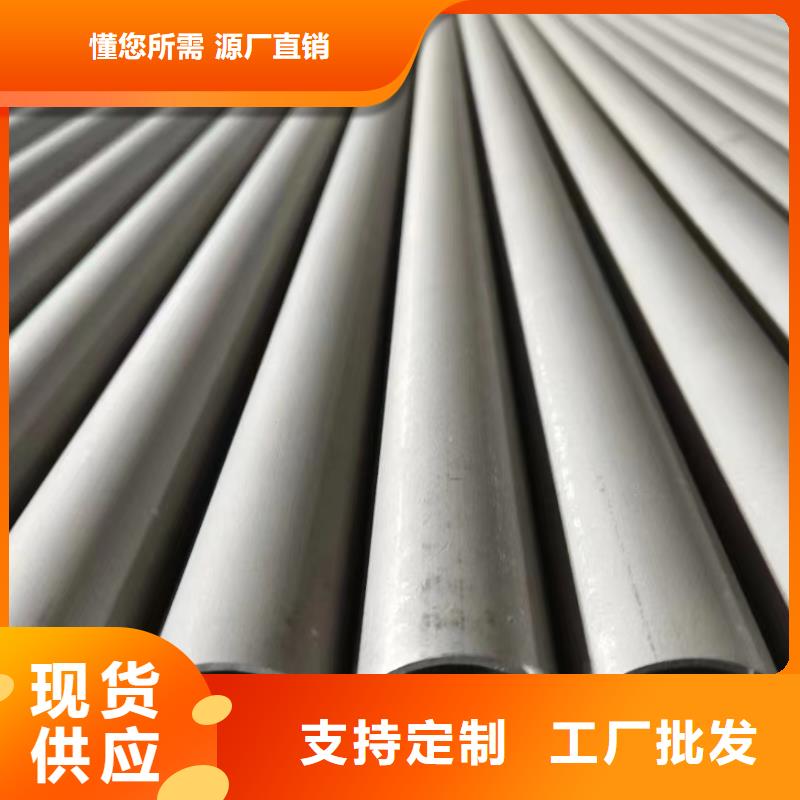 供應316L不銹鋼焊管的基地