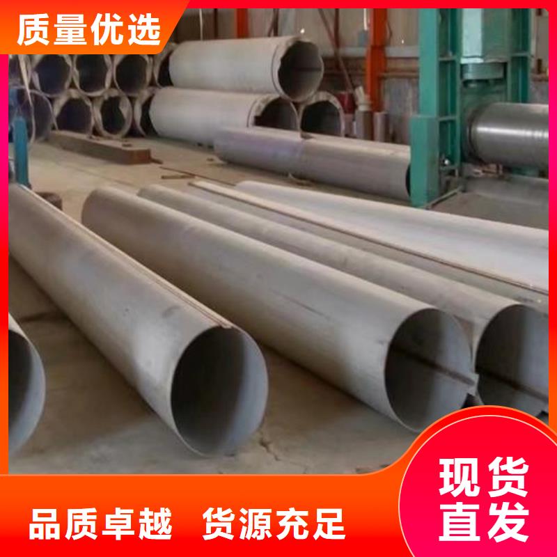 注重304衛生級不銹鋼管質量的廠家