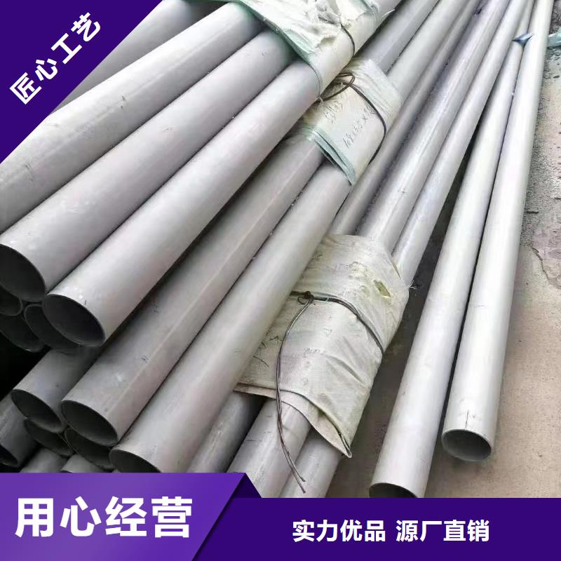 316L大口徑工業管工廠直銷