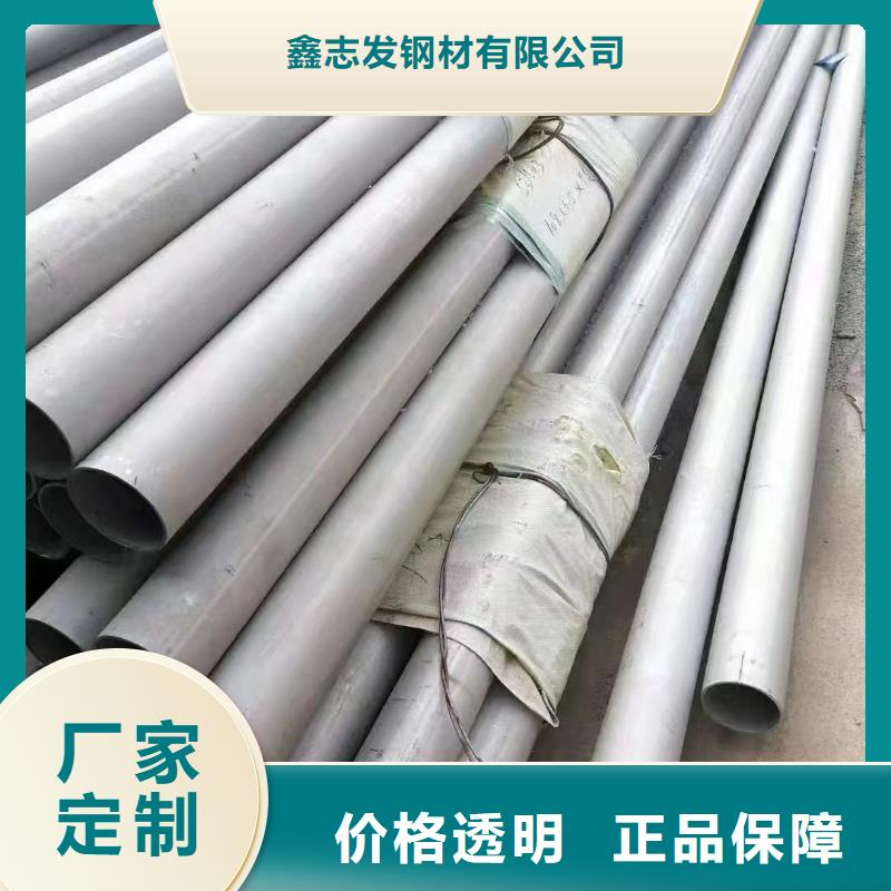 310S不銹鋼無縫管今日價格行情