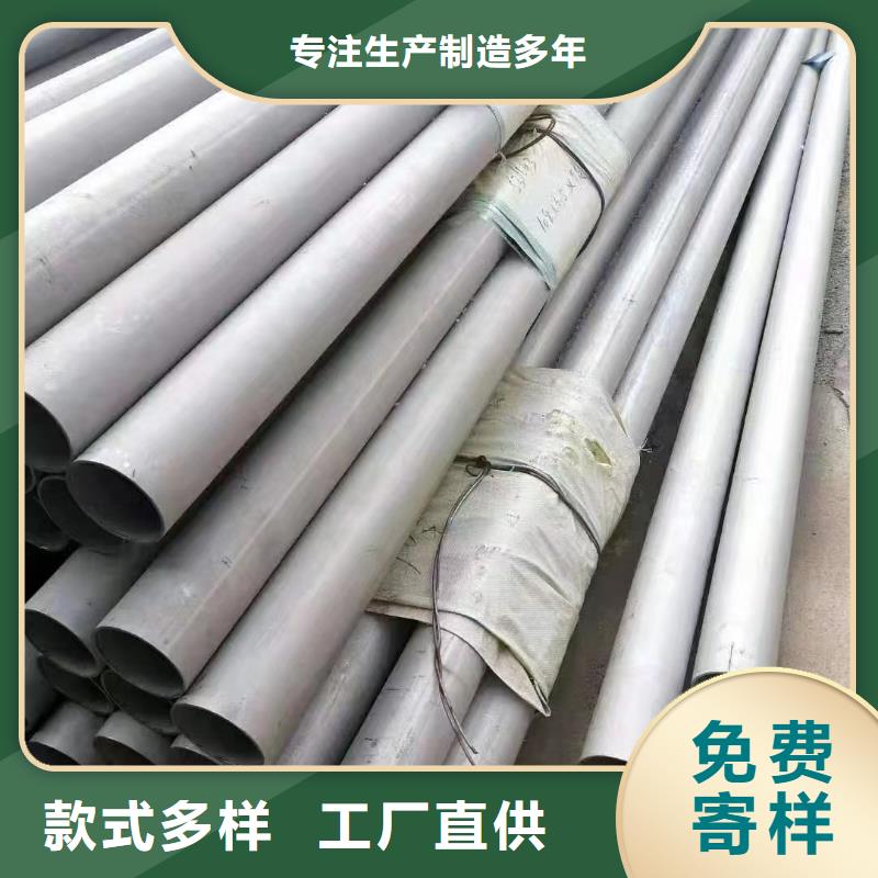 304熱軋不銹鋼無縫管生產銷售