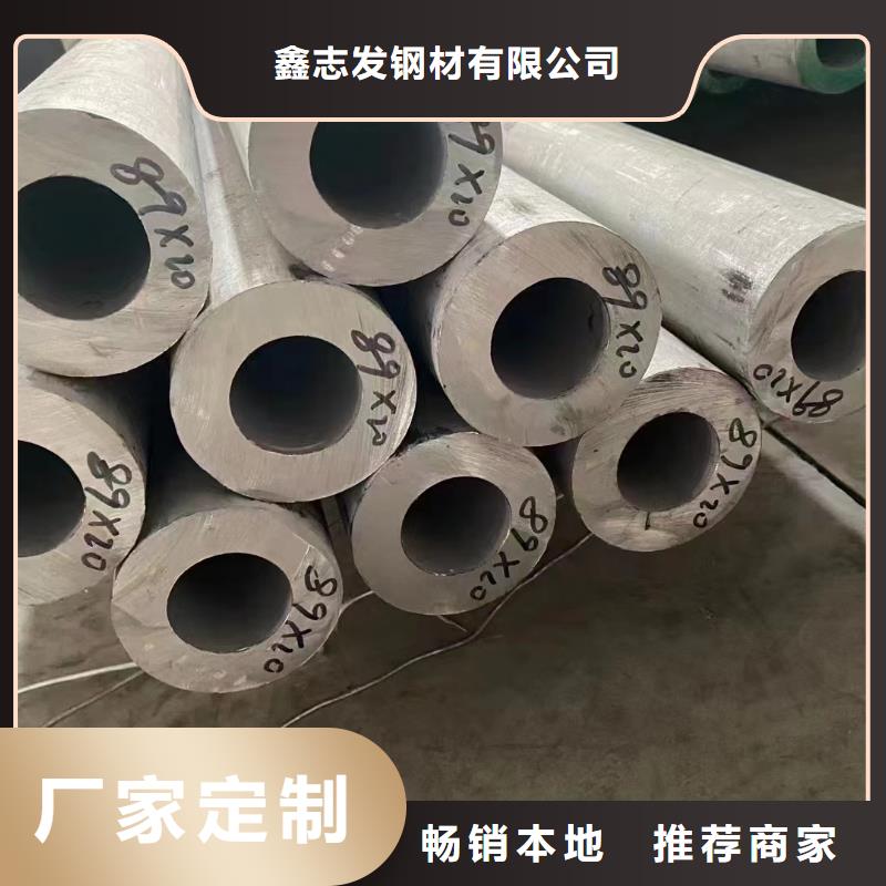 注重310S耐高溫管質(zhì)量的廠(chǎng)家