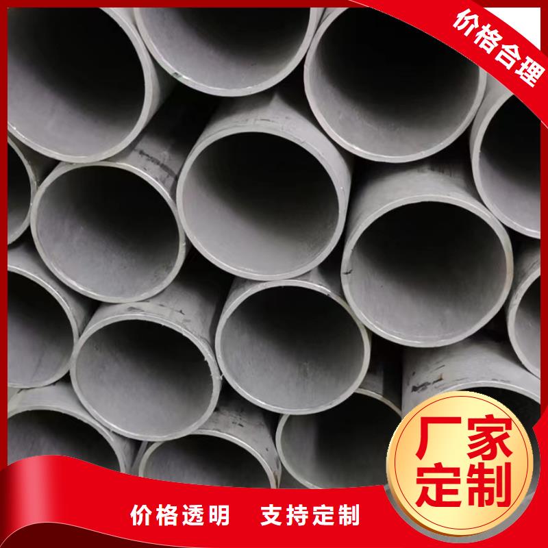 專業銷售316L不銹鋼無縫管-價格優惠