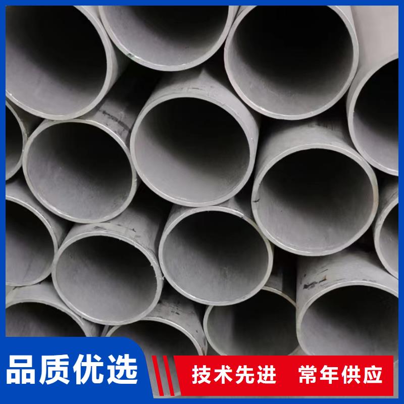 買316L不銹鋼工業(yè)焊管必看-來電咨詢