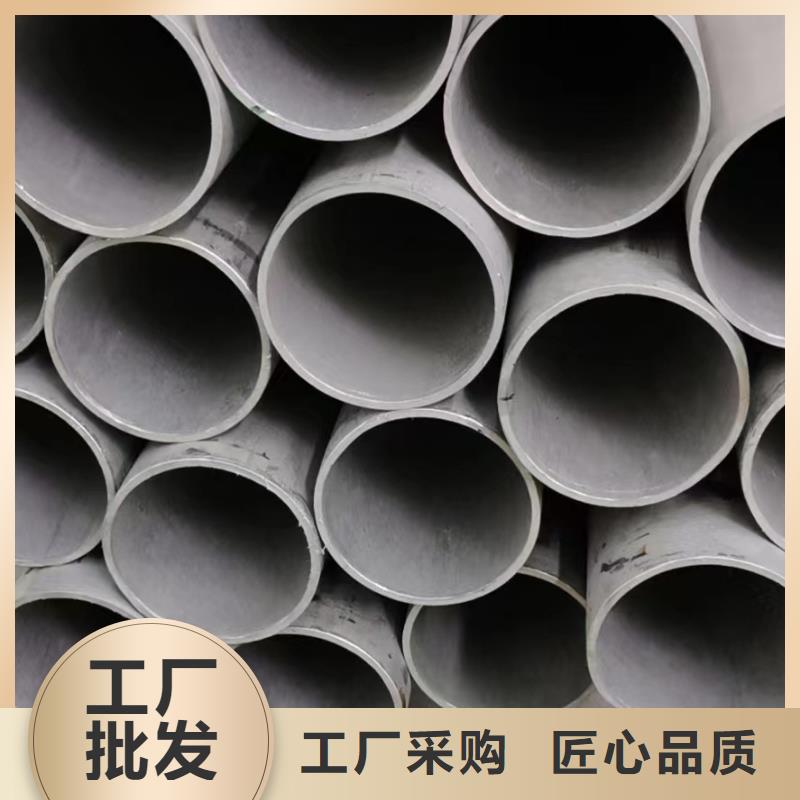316L大口徑焊管廠家規(guī)格齊全