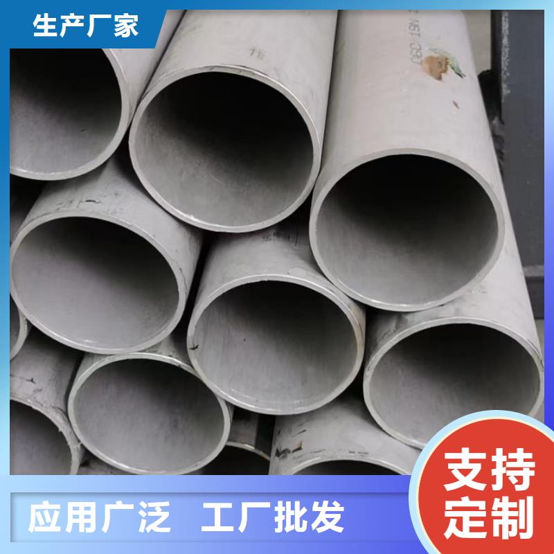 買304不銹鋼厚壁管必看-來電咨詢