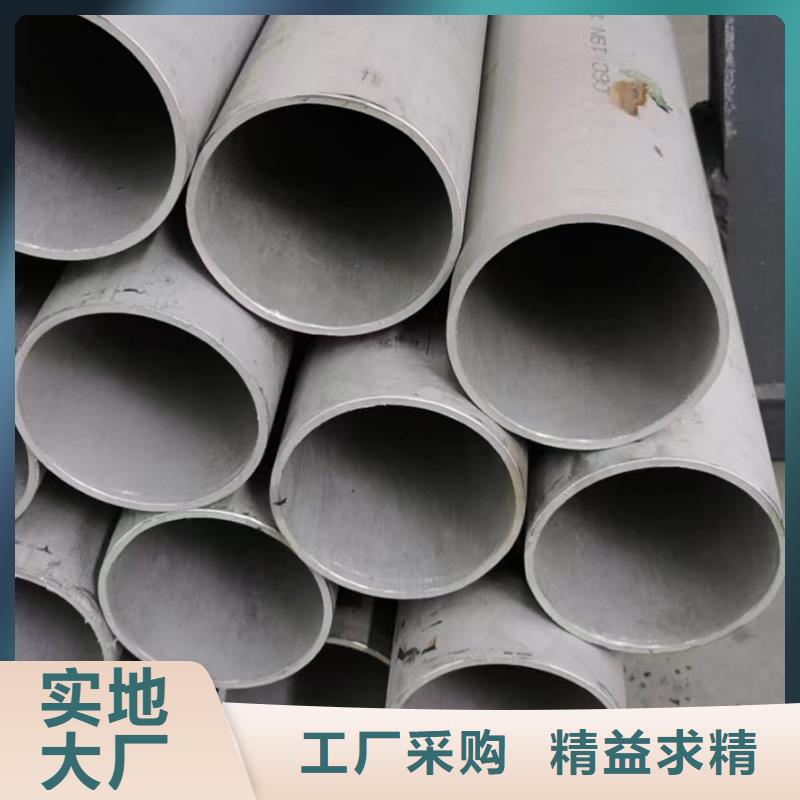 201310S316不銹鋼無縫管工業管衛生管高性價比