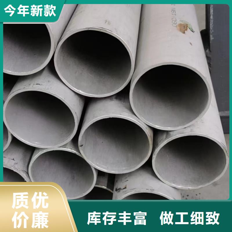 常年供應2205不銹鋼工業管-熱銷