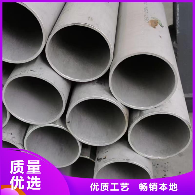誠信供應(yīng)316L不銹鋼大口徑工業(yè)管的廠家