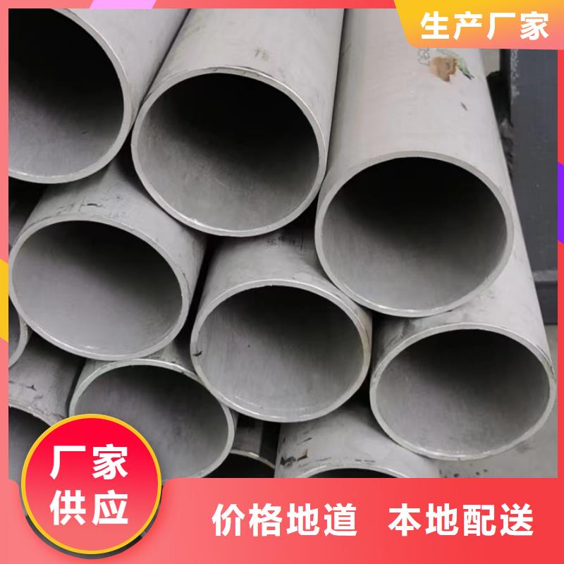 304熱軋不銹鋼無縫管大型廠家
