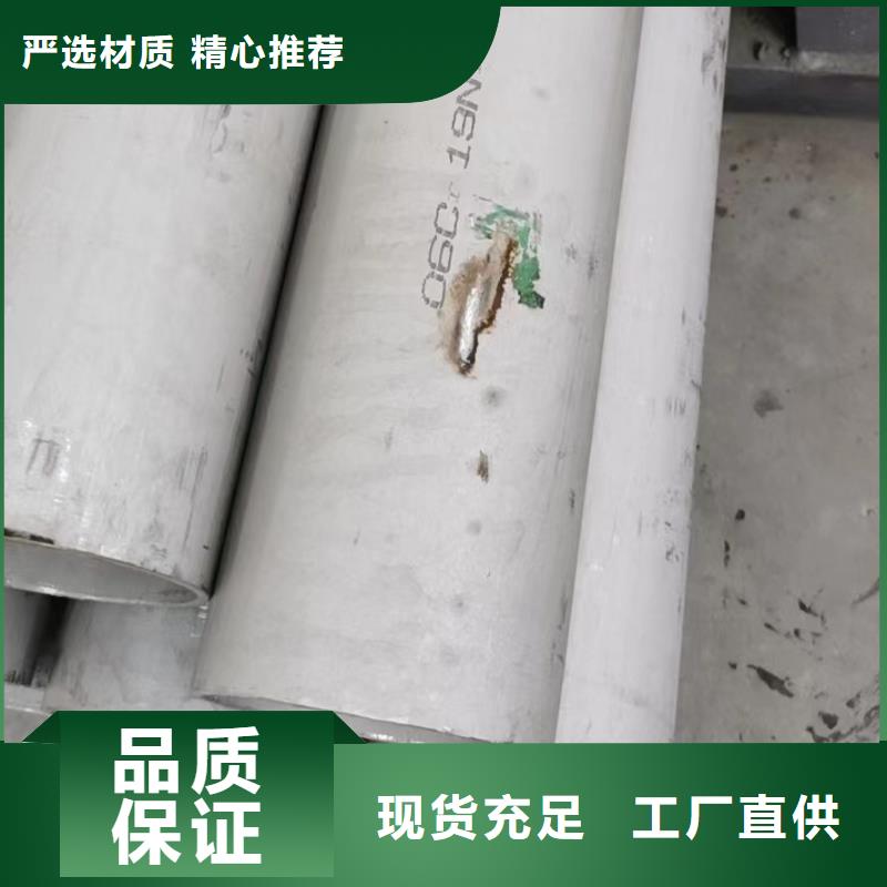 304不銹鋼圓管匠心品質(zhì)