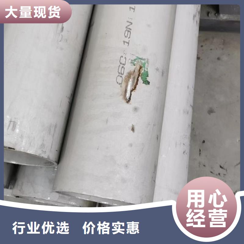 310S不銹鋼直縫焊管-310S不銹鋼直縫焊管價格透明