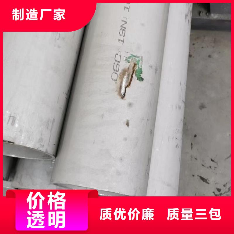 310不銹鋼厚壁管大廠家選的放心