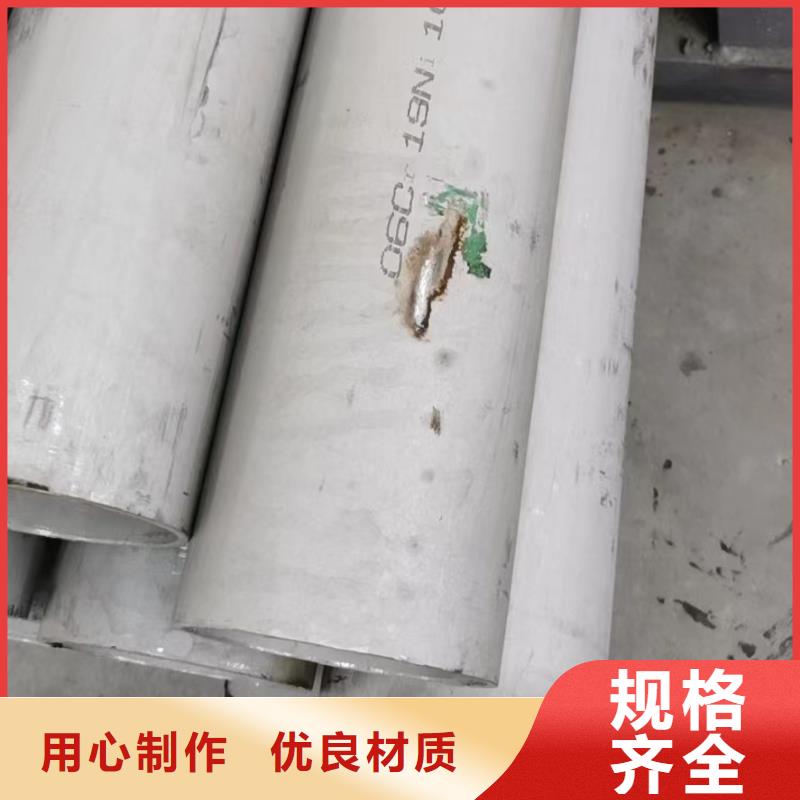注重304衛生級不銹鋼管質量的廠家