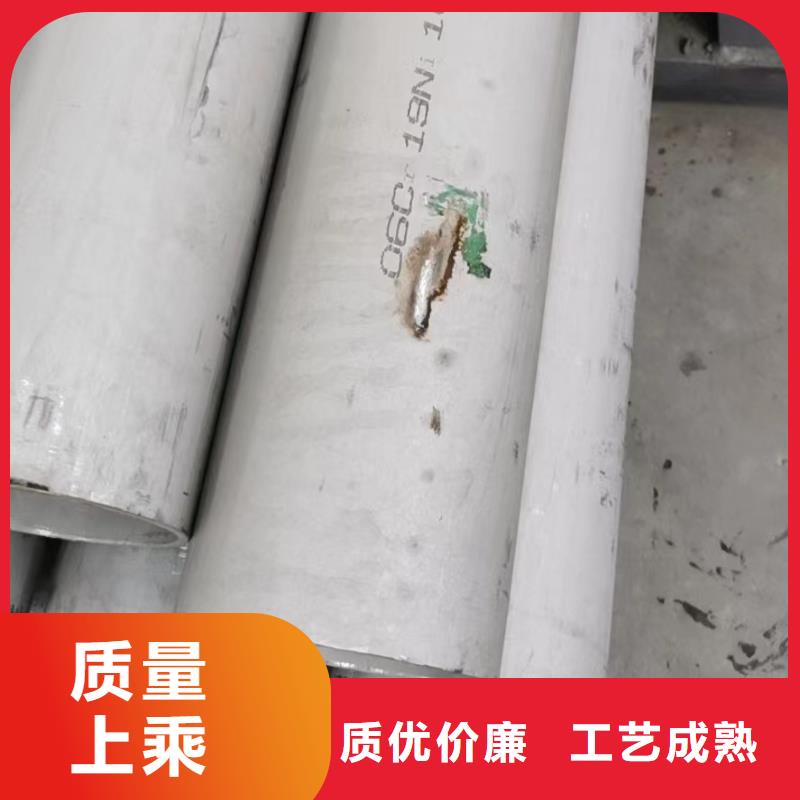 321不銹鋼無縫鋼管今日價(jià)格行情