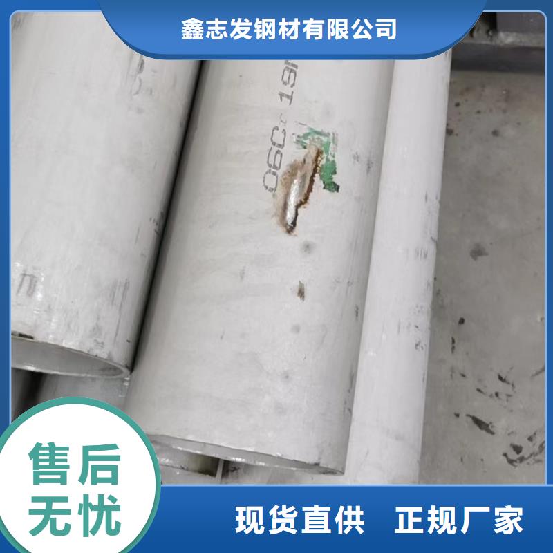 304不銹鋼管發(fā)貨快