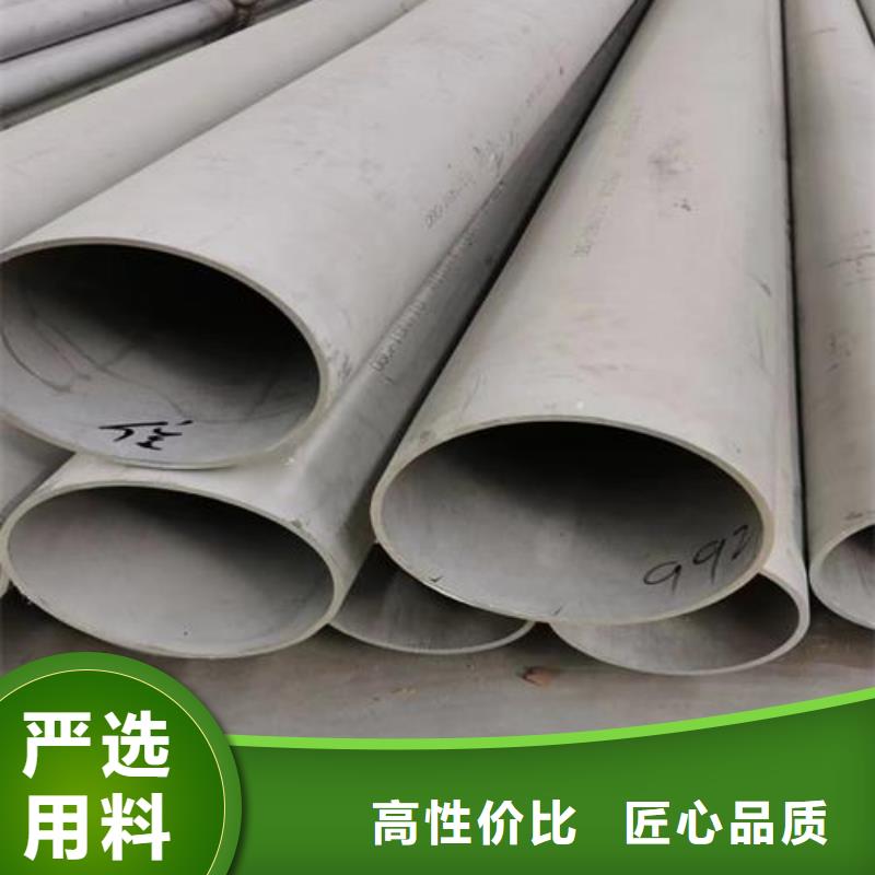 201不銹鋼裝飾管-實(shí)體廠家質(zhì)量放心