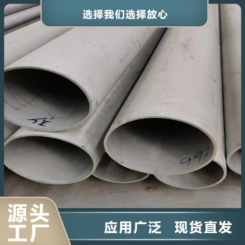 采購2205不銹鋼大口徑無縫管必看-價格低