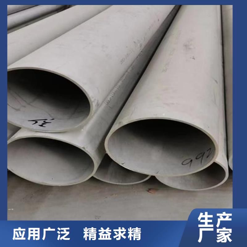 供應(yīng)批發(fā)310S薄壁不銹鋼圓管-口碑好