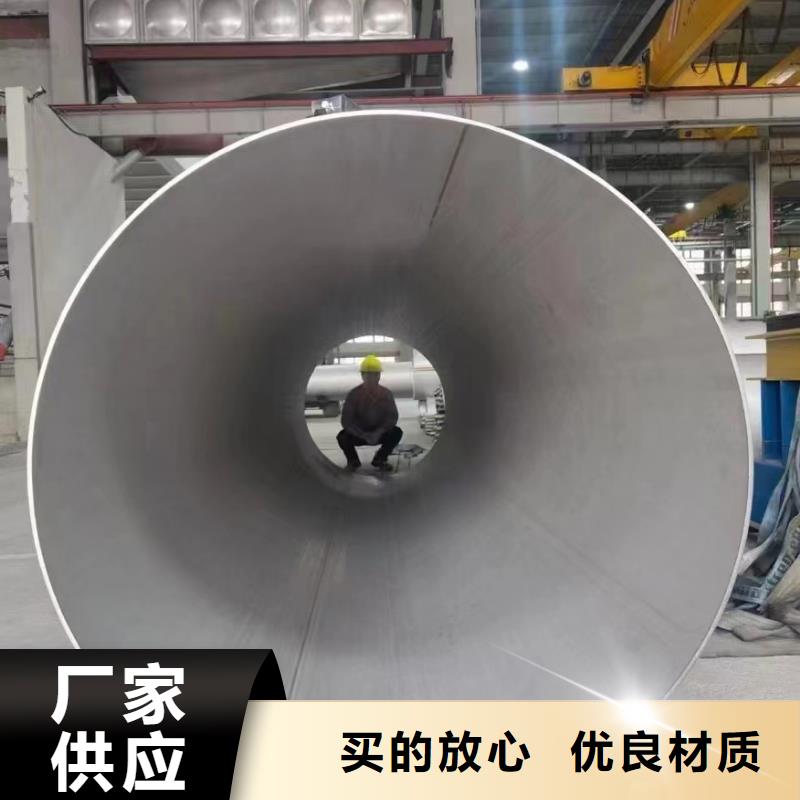 304不銹鋼無縫管-點擊洽談