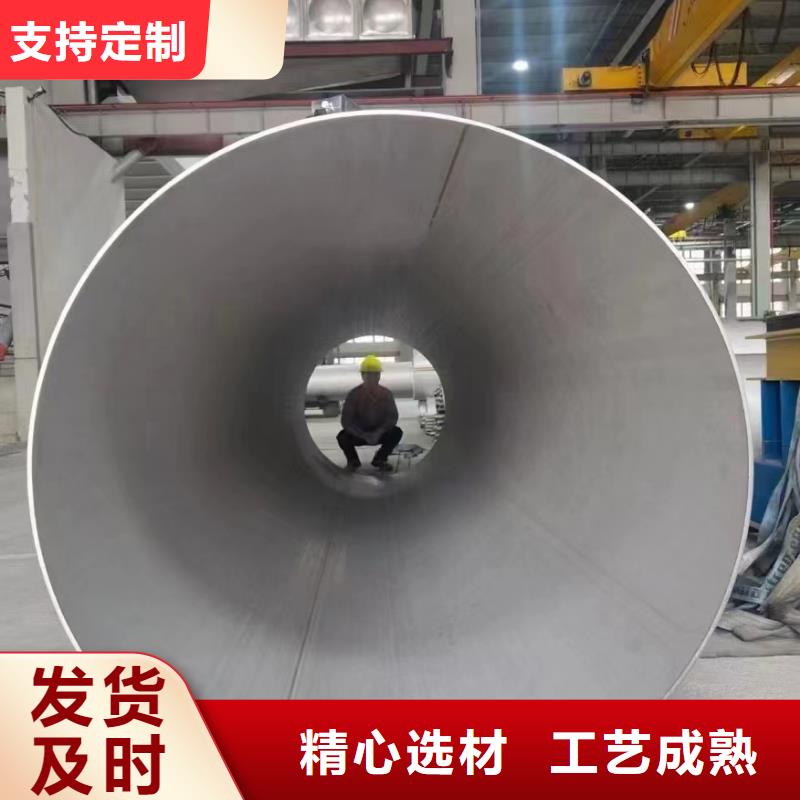 批發(fā)304不銹鋼工業(yè)管的銷售廠家