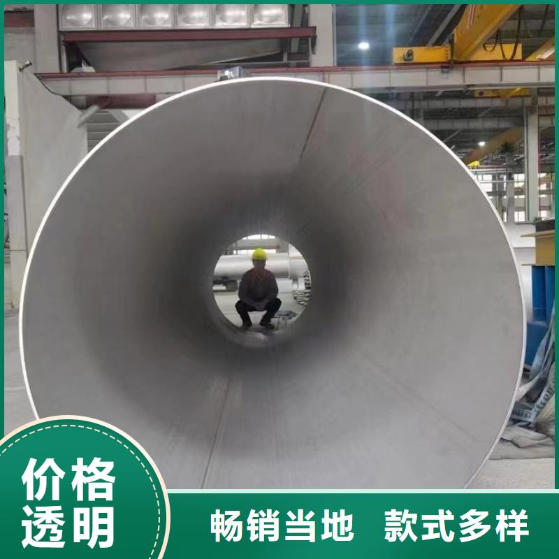 321不銹鋼圓管廠家直銷-找鑫志發鋼材有限公司