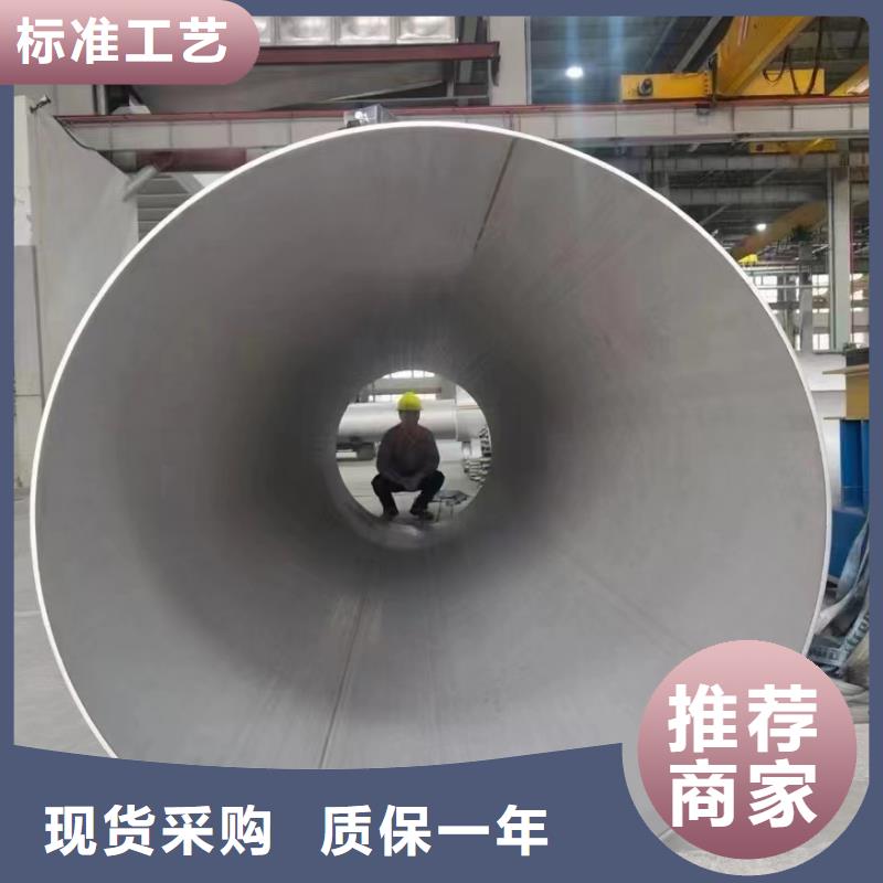 310s不銹鋼板-310s不銹鋼板重信譽廠家