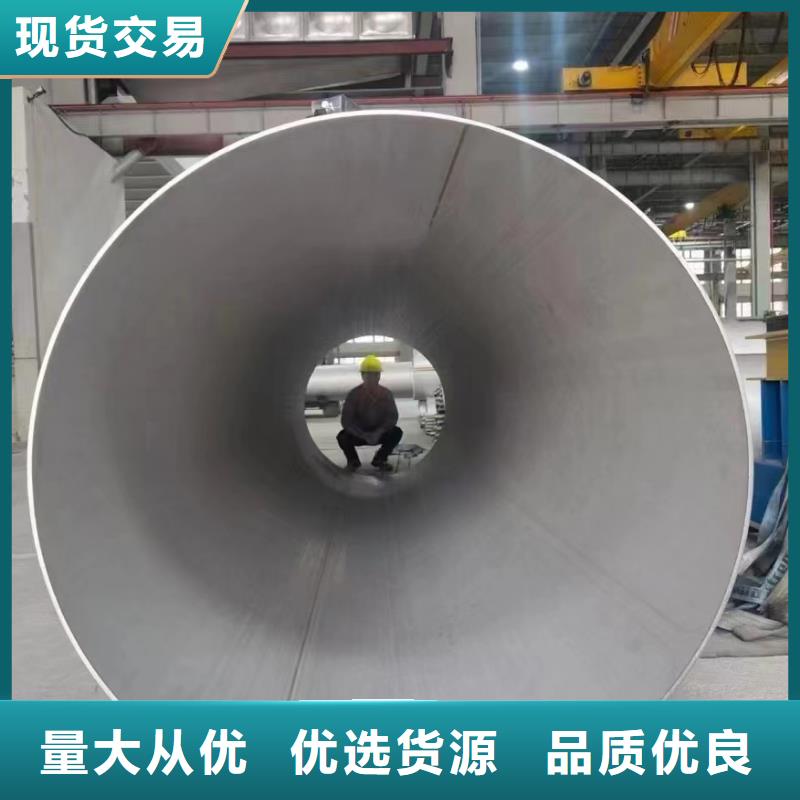 304衛生級不銹鋼管資訊