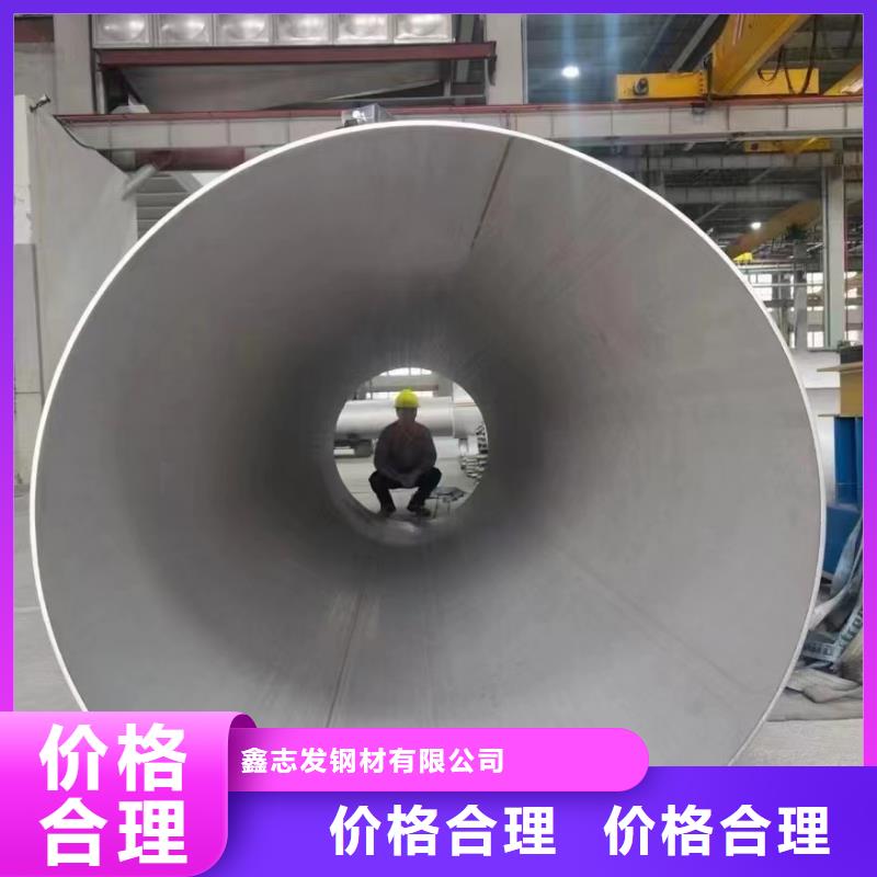 304工業管質量上乘