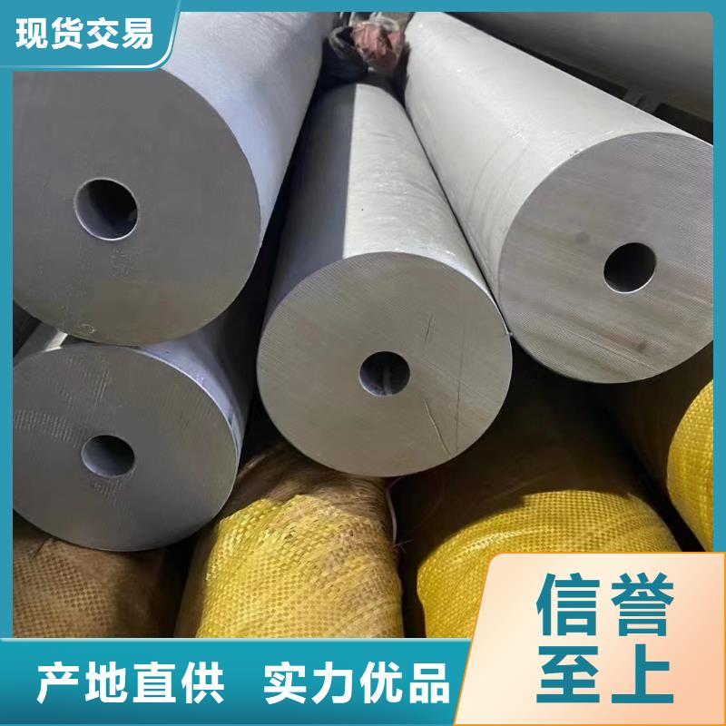 316L熱軋流體輸送焊管_316L熱軋流體輸送焊管