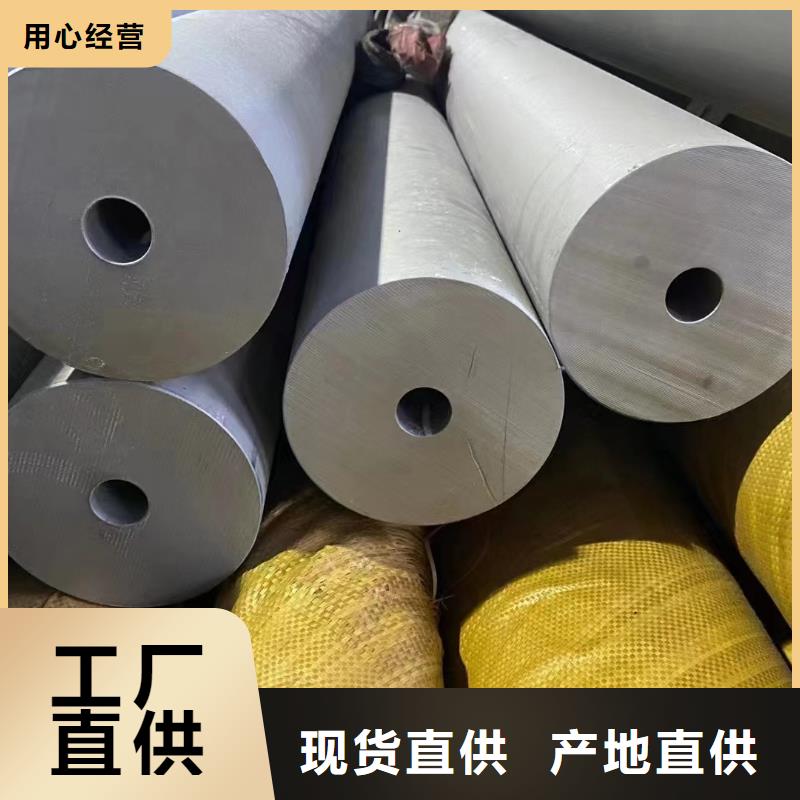 2205大口徑無縫管-大品牌質量有保障