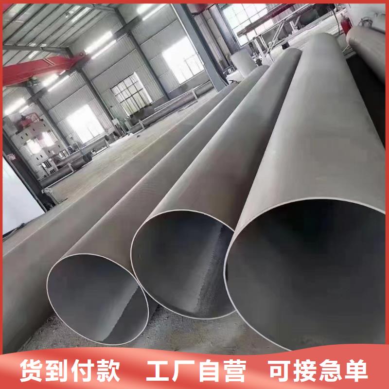 不銹鋼大口徑焊管參數(shù)詳情