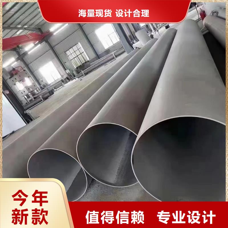 可定制的304不銹鋼無縫管品牌廠家