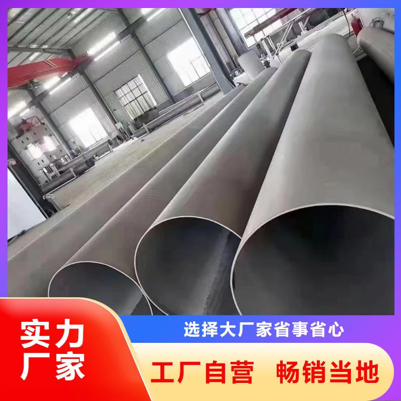 201不銹鋼裝飾管可按需定做