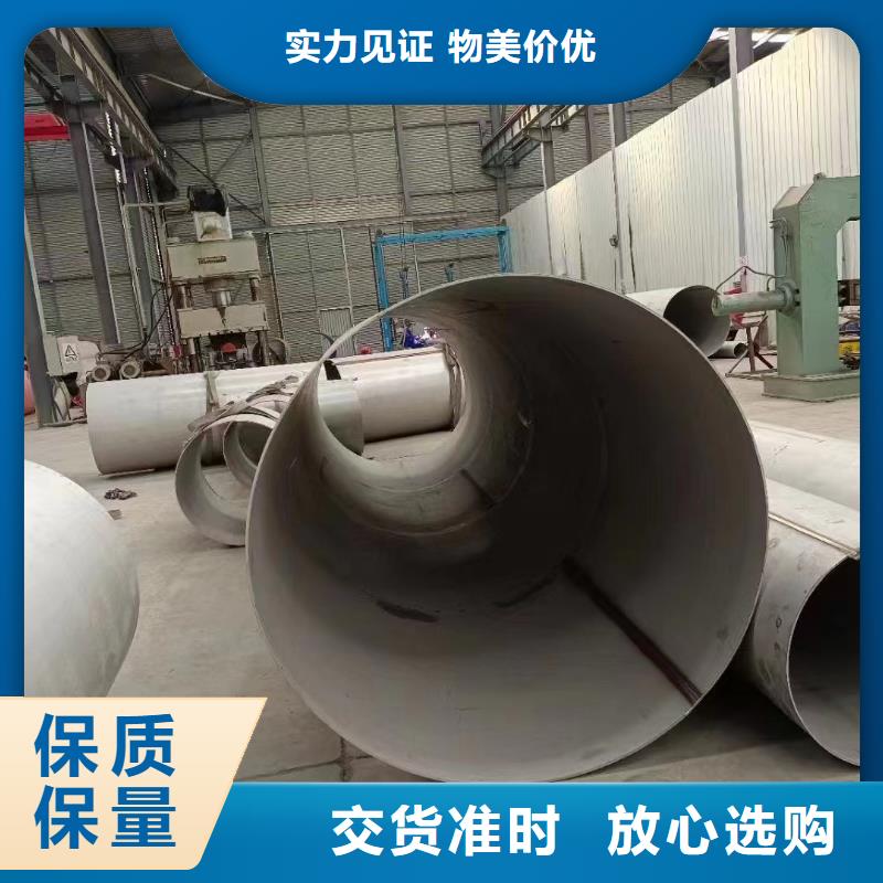 321工業管現貨直銷廠家