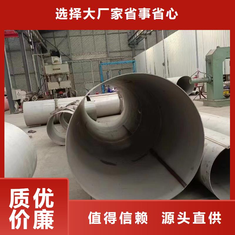 310不銹鋼厚壁管-回購率高