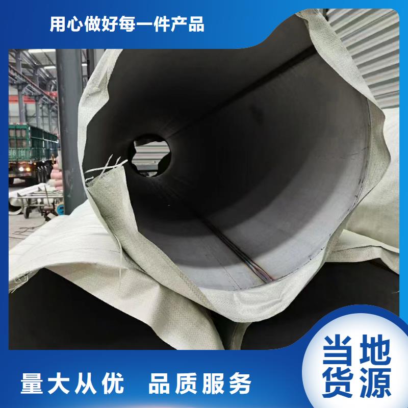 201薄壁小口徑不銹鋼裝飾管-正規廠家