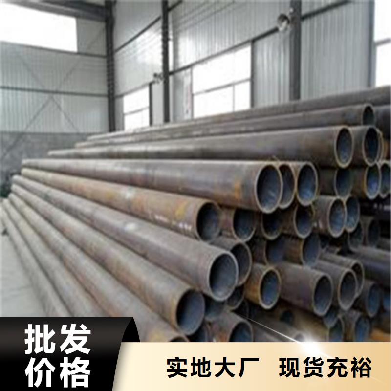 Q235無縫鋼管源頭廠家